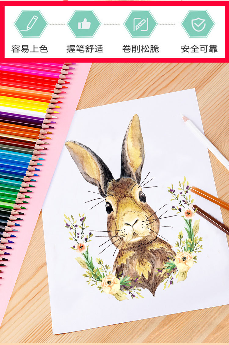 48-72水溶性彩铅套装详情页_11
