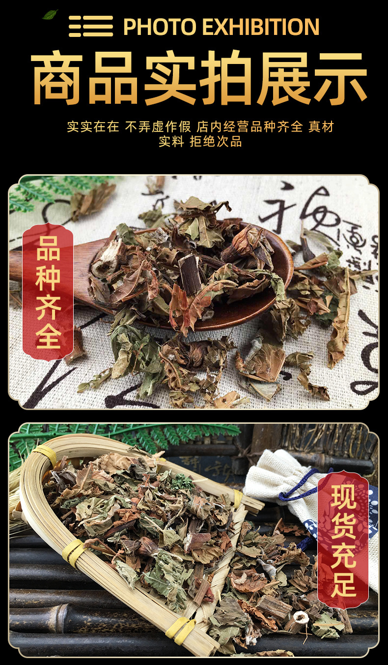 Dried La Liao Cao 辣蓼草 Polygonum hydropiper Herb for Jiuqu Starter and Traditional Use 500g specifications