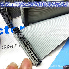 2.54mmg2x16PžFC^32P10/15/20CMƆ^p^