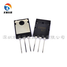C3998 ȫ��ԭװ2SC3998 ���������ֻ� 25A1500V���ʾ����