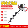 Manufactor Direct selling high-power Handheld Drill Agriculture Planting trees Digging Impress machine Single gasoline