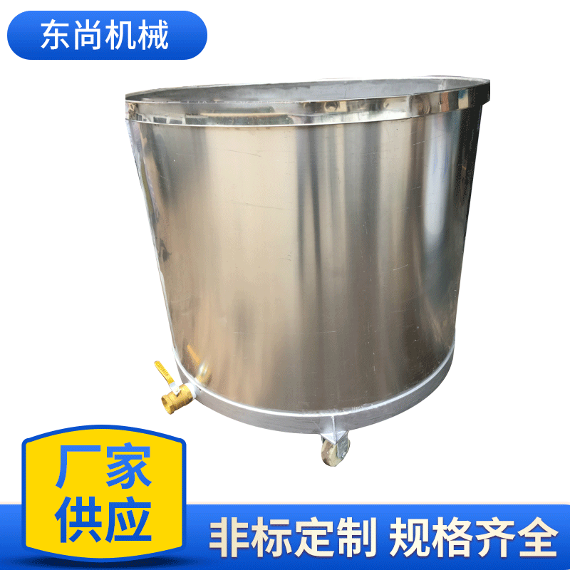 厂家批发不锈钢拉缸 油漆涂料搅拌桶 分散机搅拌罐 移动分散桶