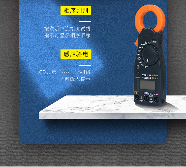 VC3266B详情页_06.png