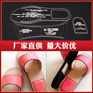 �Ӽ�С����ЬƤ�߰��͈D��diy�ֹ�Ƥ��Ƥ�（�񼈘Ӂ�����ģ��