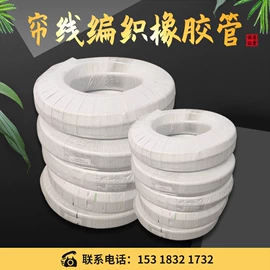 特种胶管;缠绕胶管;耐油胶管