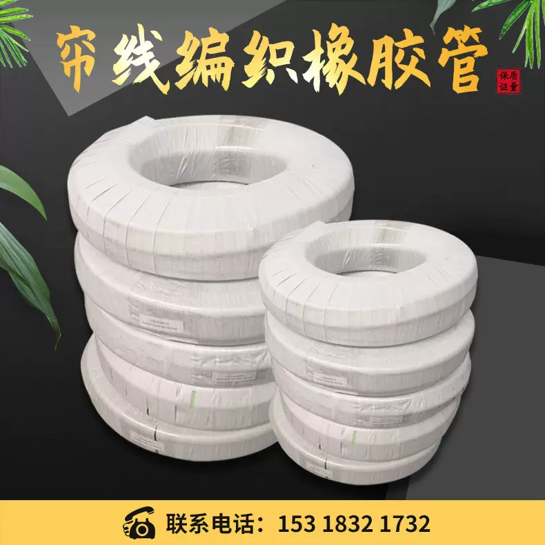 布纹面毛面帘子缠绕管 防磨耐压输水胶管高压胶管 船厂用管