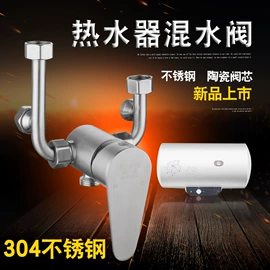 混水阀;厨用龙头;浴缸淋浴龙头