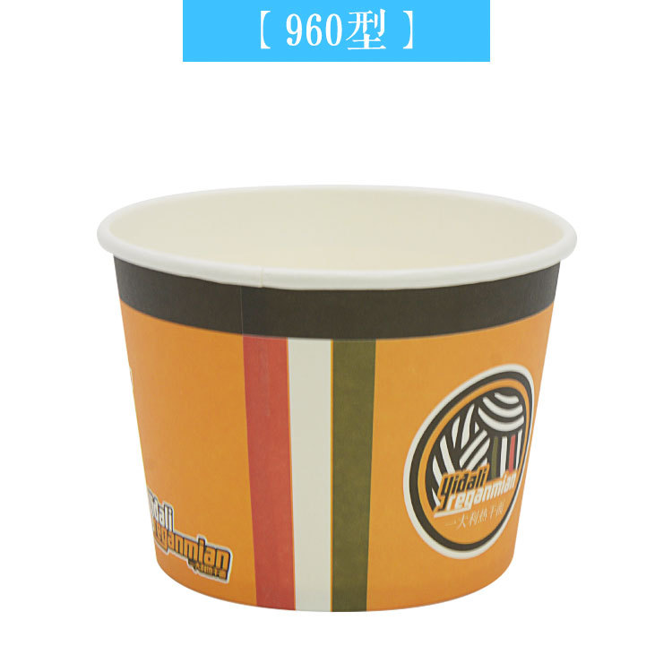 960一次性方便面泡面碗 自热米饭酸辣粉纸碗外套双层定制食品包装