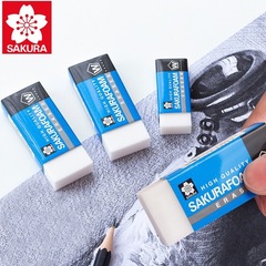 Sakura Eraser XRFW-100 High Polymer Ultra-Clean Eraser Student Art Supplies Stationery Macaron Eraser