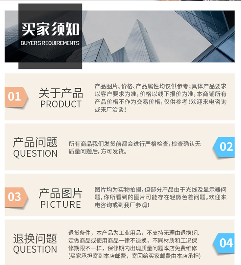 详情_09