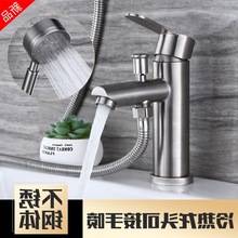 ��Ʒ304���P䓆ο�����̨��ϴ�����l���g�����p����ԡˮ���^���^