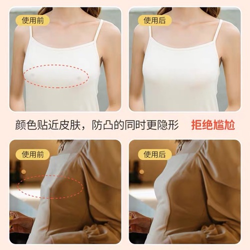 Silicone lifting breast patch for women's thin wedding dress nipples anti-sagging suspenders gathering upper breast patch for breast patch