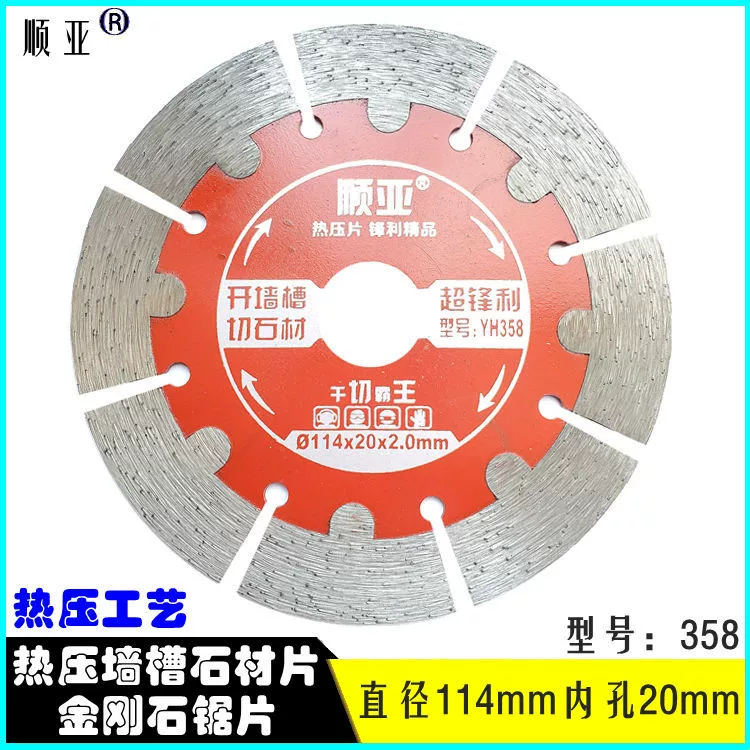 [Asian Red Genuine] Vajrayana Case Clason Cutting Tablets Wall Goods Segedy Stone Cutting Tablets