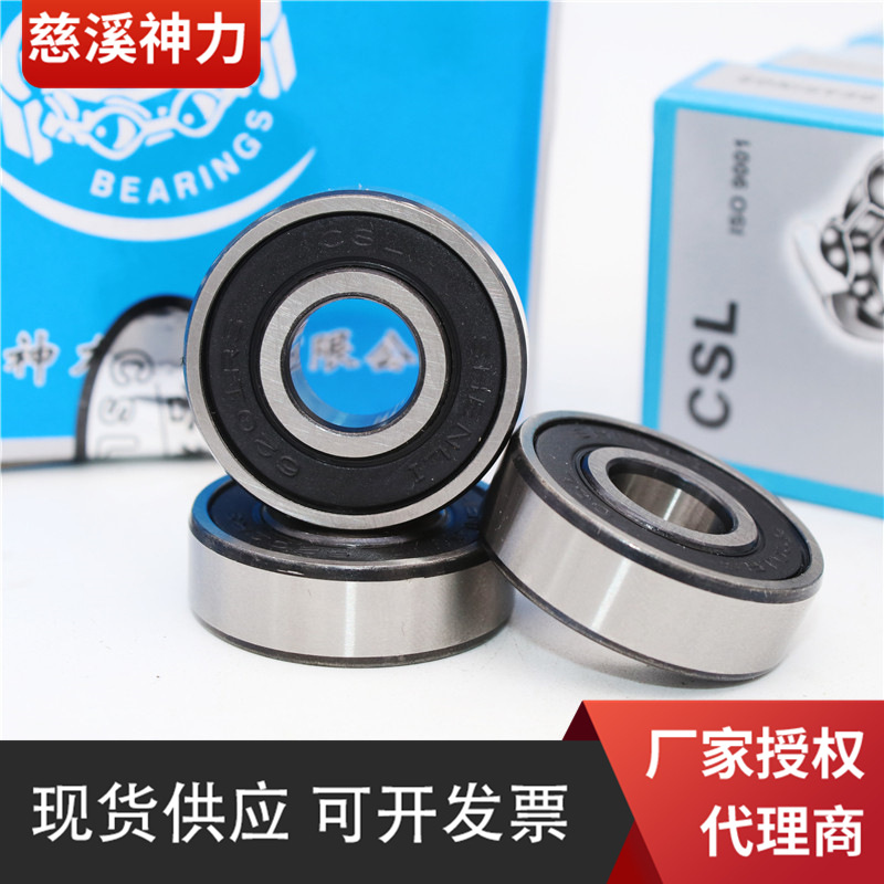 Manufactor Cixi divine power Deep Groove Ball 6200RS Electric vehicles bearing Roll 6200ZZ Motor bearings