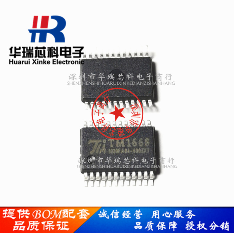 MIX2018A    贴片封装ESOP-8    5W 单通道F类音频功率放大器芯片