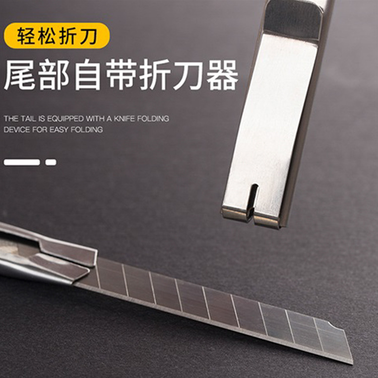 不锈钢金属小刀 美工刀 裁纸刀 恒得信 精美开箱刀 文具刀详情7