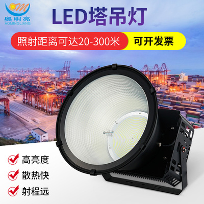 led塔吊灯500W 400W 300W鳍片式探照灯1000W 800W 600W码头聚光灯
