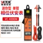 胜利victor伏安相位表
