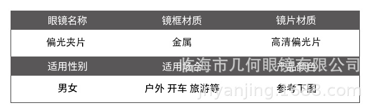 夹片2_10.jpg