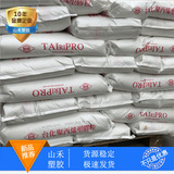 PP Тайвань Химическое волокно K8009 Устойчивые к высокой температуре высокая устойчивость к полигенугриловой смоле