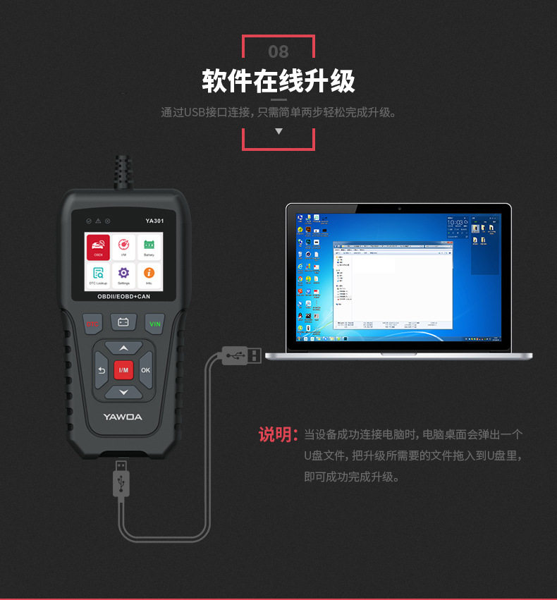 YA-301-详情页（中文版-11月27日产品颜色校正）_1