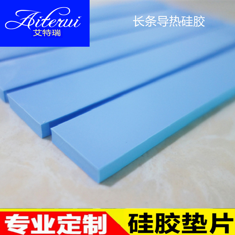 长条导热硅脂片 厂家直销1-6W导热硅胶片 高韧性填充导热硅胶片