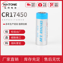 ��ͬ�S��ֱ��3.0V ��i��ʽ CR17450����ˮ��늳�����2400mah����