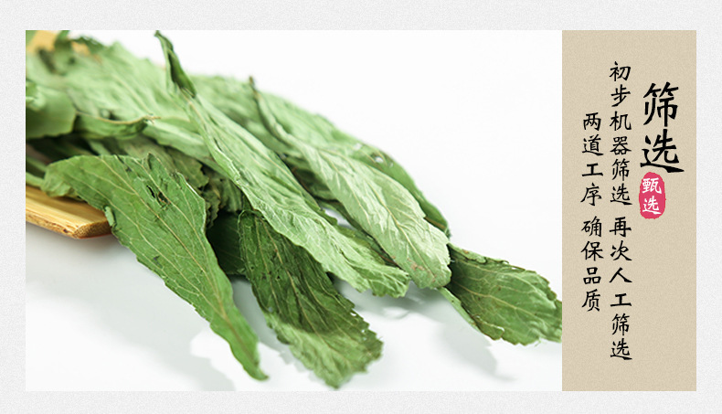 Stevia Leaf Tea Tian Ye Ju Loose Herbal Tea 500g Sugar Free Sweetening Herb quality and texture