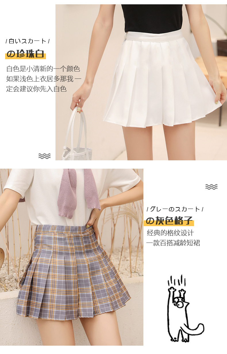 Jupe en Polyester - Ref 3441588 Image 19