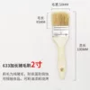 Pure bristle+clear water poplar handle; 633 extended pole pork hair 2 inches; bristle