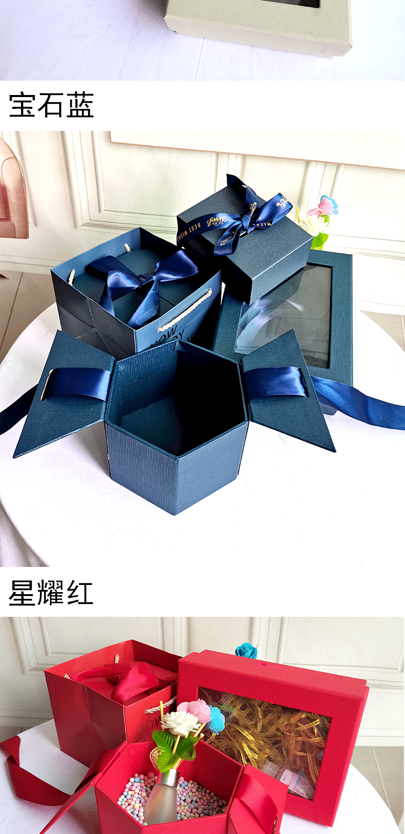 六边方盒盒详细页_03