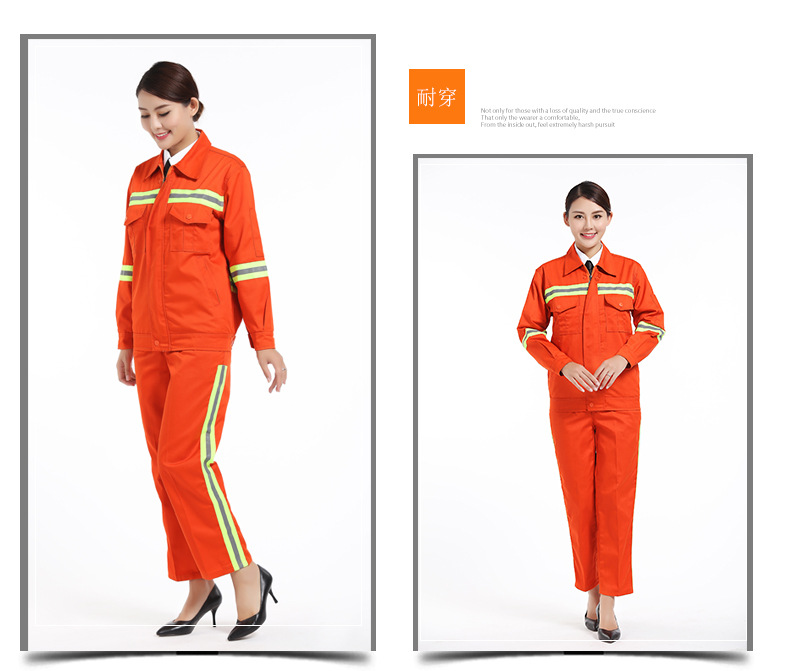 环卫工作服定制