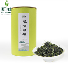 贵州锌硒绿茶高山云雾绿茶罐装茶叶一件代发毛峰散装批发