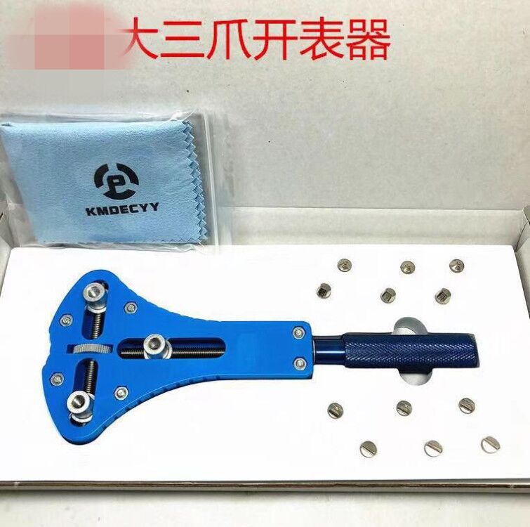 三爪开 手表维修工具 开表器 开底盖器拆后盖换电池 三脚开