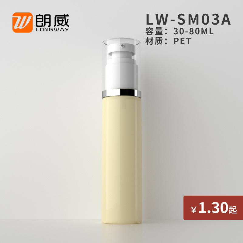 30ml 50ml 80ml beige botella de loción para mascotas simulación botella vacía botella de loción de plástico sub-botella