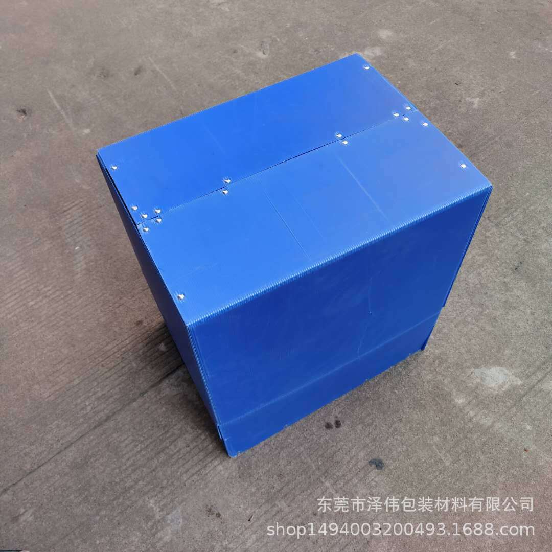 定做新兰PP塑料钙塑板箱中空板纸箱状塑胶瓦楞箱带魔术贴