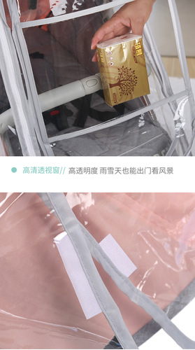 Wholesale baby carriage wind shield, children's stroller rain cover, baby stroller warm windproof rainproof cover raincoat