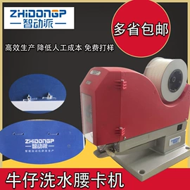 包装辅助设备;绳子类;服装机械设备