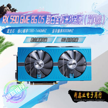 Sapphire/����ʯ RX 590 GME 8GD5 ���׽𼫹��ر��OC 0.7nm�Կ�