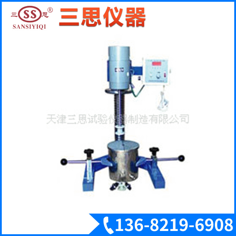 SFJ-400砂磨、分散、搅拌多用机，油漆涂料试验