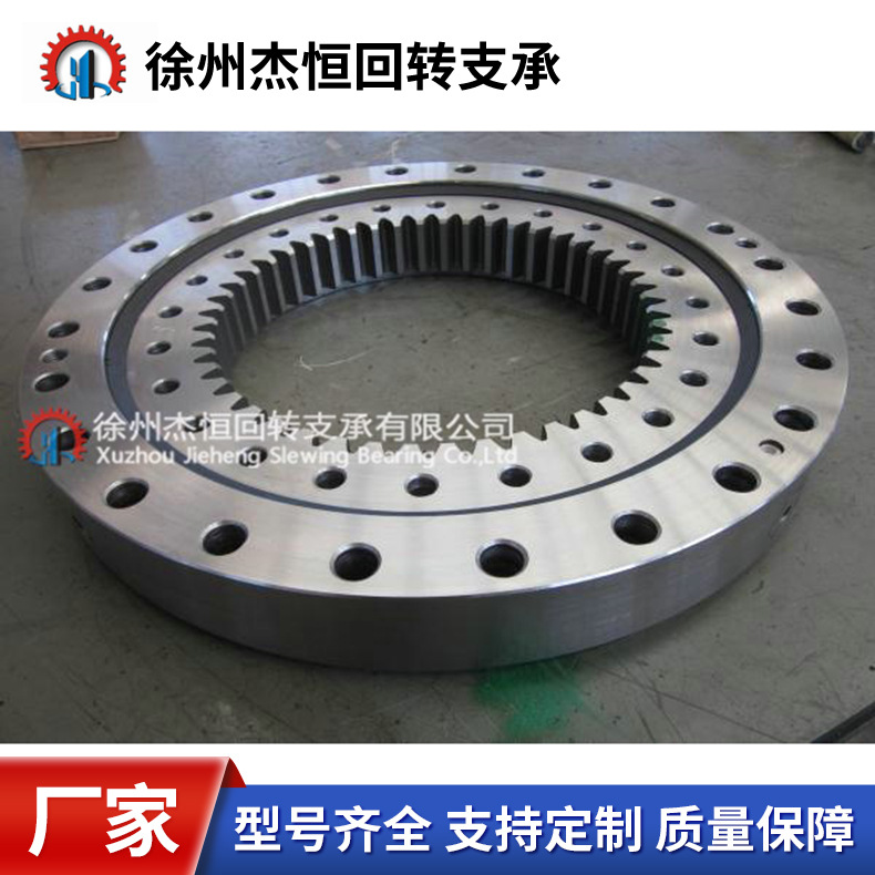 凿岩机械回转支承 转盘轴承 滑动轴承 专业做011.45.1800厂家销售