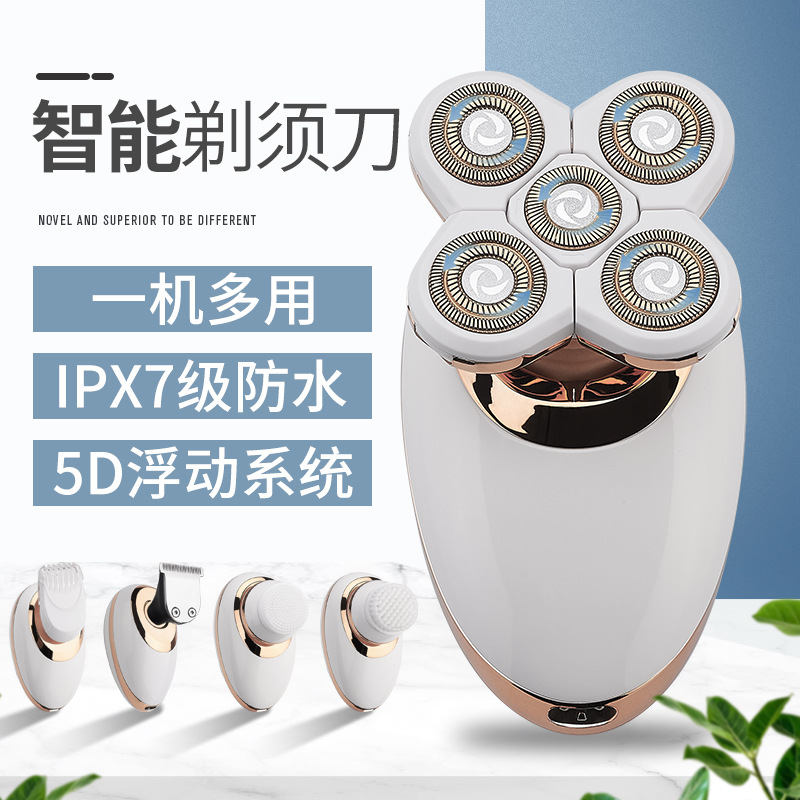 Shaved head artifact 5W Power Dedicated Shavers Knife head Electric razor Rechargeable Bald