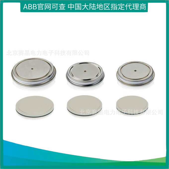 ABB原装 5SDD 71X0400 焊接二极管 可控硅