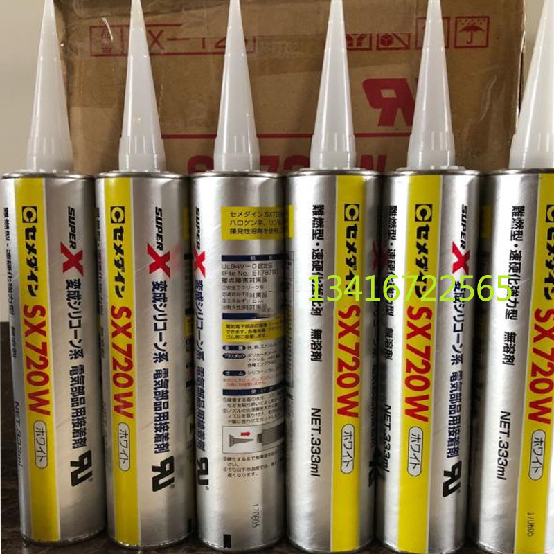 现货施敏打硬SX720WH SX720W电器部品用接着剂 333ml