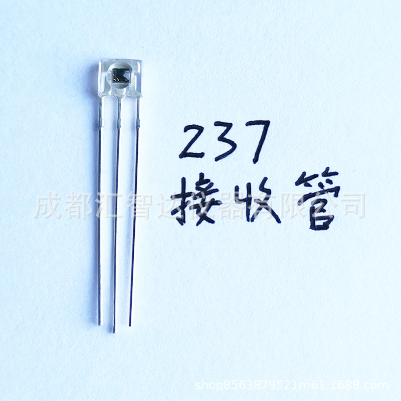 237接收管正面原图-800