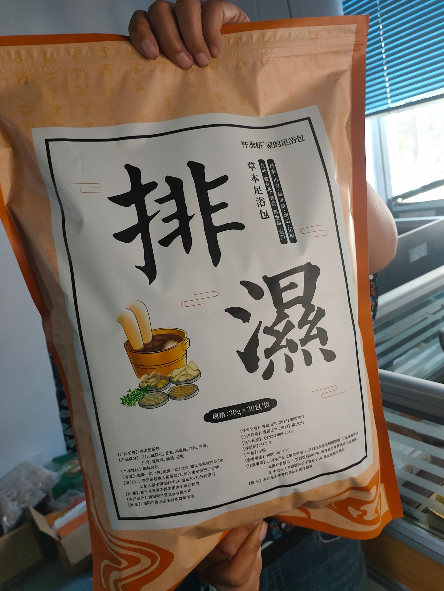 微信图片_20200815153122