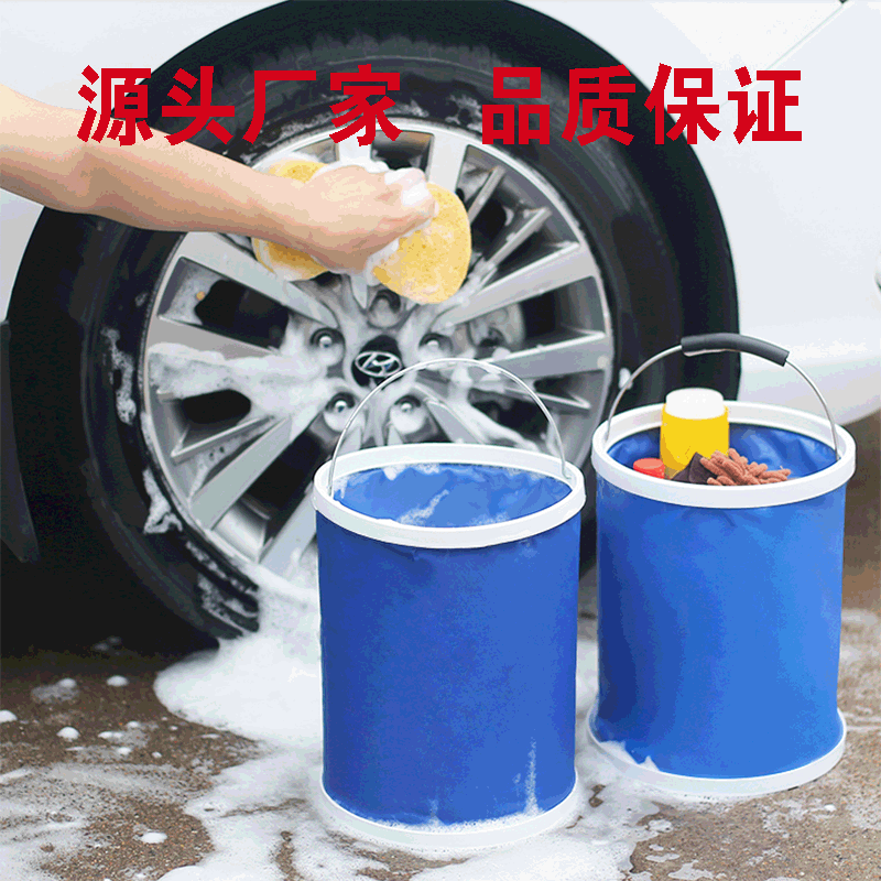 多功能便携式户外折叠水桶野营烧烤钓桶鱼车载洗车水桶用品批发
