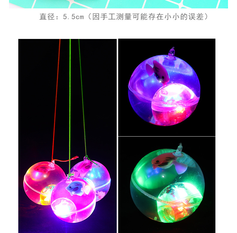 5.5带绳弹力球详情_04.jpg