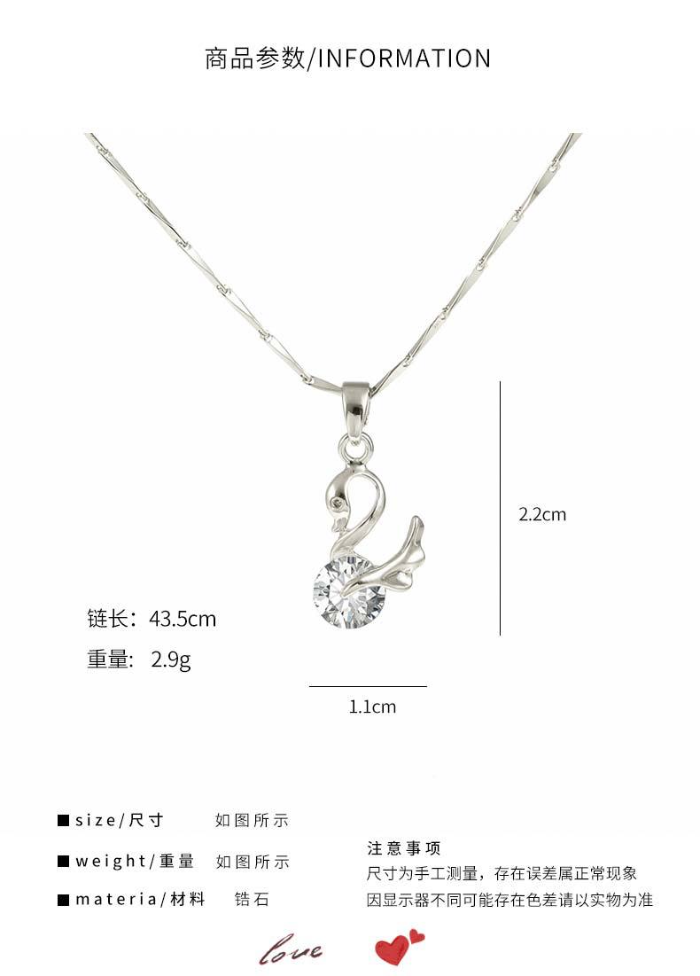 Shi Shi Necklace