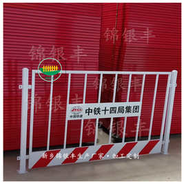 河南本地 郑州工地上临边防护栏杆的规定 尺寸1.2*2米图片 厂家